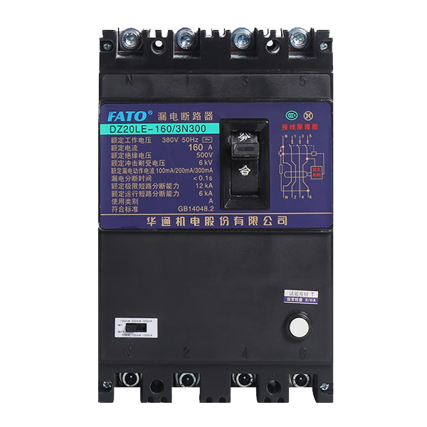 DZ20LE series MCCB Leakage circuit breaker